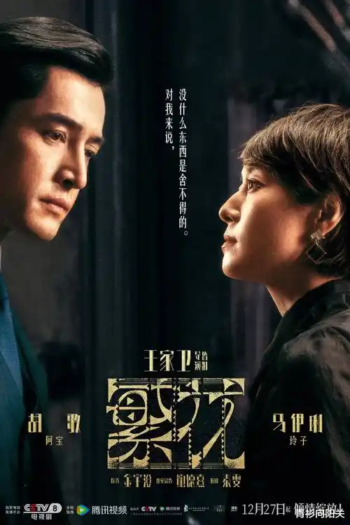 最火的甜宠短剧 婚后心动指南 剧照