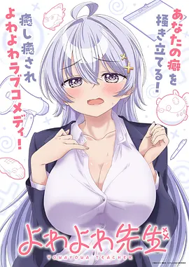 快手热播 闪婚老公是首富