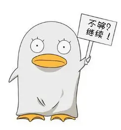 剧迷 追剧不熬夜 头像